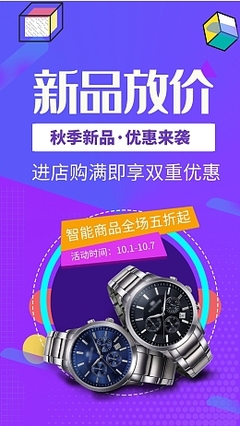 工卡智能，手表放價(jià)——Factory-Deal 定制你的戴在手腕的隨身助手